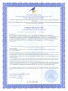 Декларация о соответствии - Veggie, питательный коктейль (апельсин-лайм) - Yoo Gо ❄ Siberian Wellness / Сибирское Здоровье