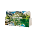 настольный на 2017 год - Календарь
