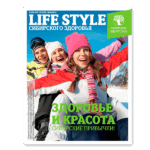 LIFE STYLE СИБИРСКОГО ЗДОРОВЬЯ - Каталог (январь 2018)