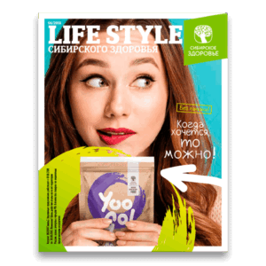 LIFE STYLE СИБИРСКОГО ЗДОРОВЬЯ - Каталог (июнь 2018)