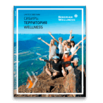 UNITED SIBERIAN. СИБИРЬ: ТЕРРИТОРИЯ WELLNESS - Июнь 2019