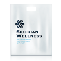 Пакет полиэтиленовый с логотипом Компании Siberian Wellness