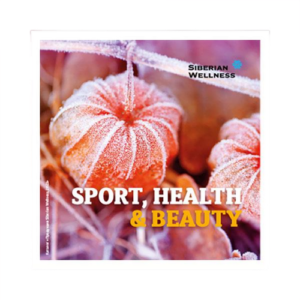 SPORT, HEALTH & BEAUTY - Каталог 2023 - сибирское здоровье siberian wellness
