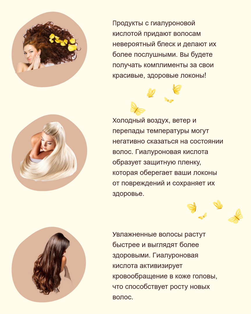 сыворотка для кожи головы с гиалуроновой кислотой сибирское здоровье siberian wellness