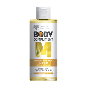 Масло-скульптор - Body Compliment