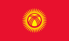сибирское здоровье кыргызстан