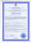 селен сибирское здоровье отзывы