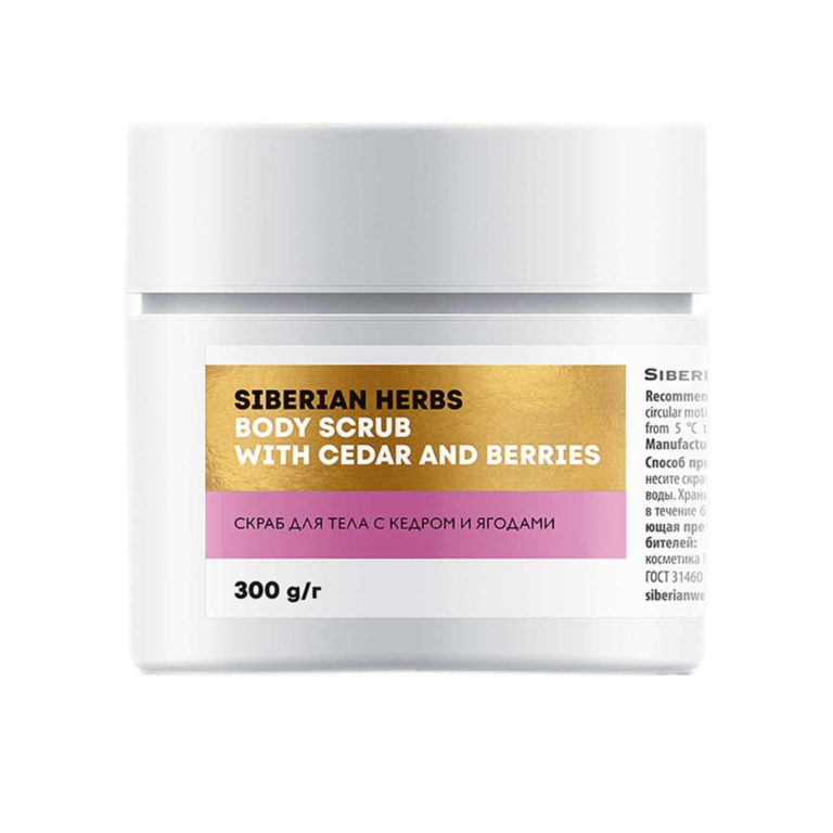 Скраб для тела с кедром с ягодами Siberian Herbs сибирское здоровье siberian wellness