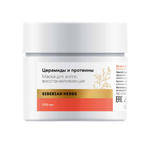 Маска для волос восстанавливающая Siberian Herbs сибирское здоровье siberian wellness