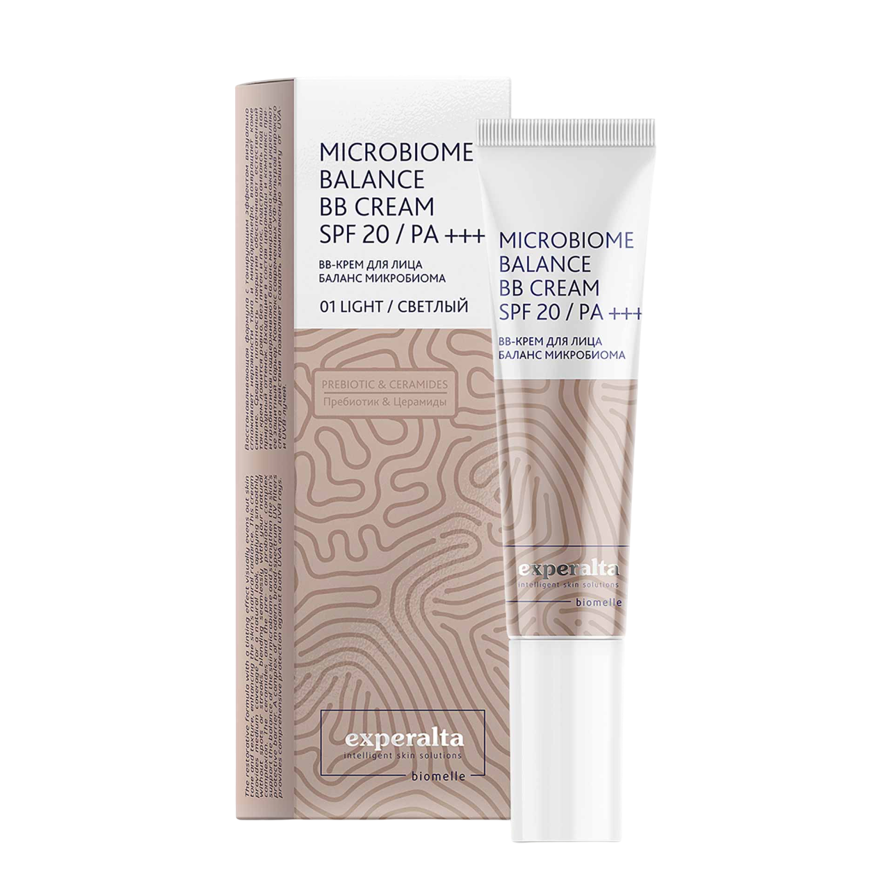 BB-крем для лица «Баланс микробиома» SPF 20 / PA+++ (01 светлый) - Experalta Biomelle