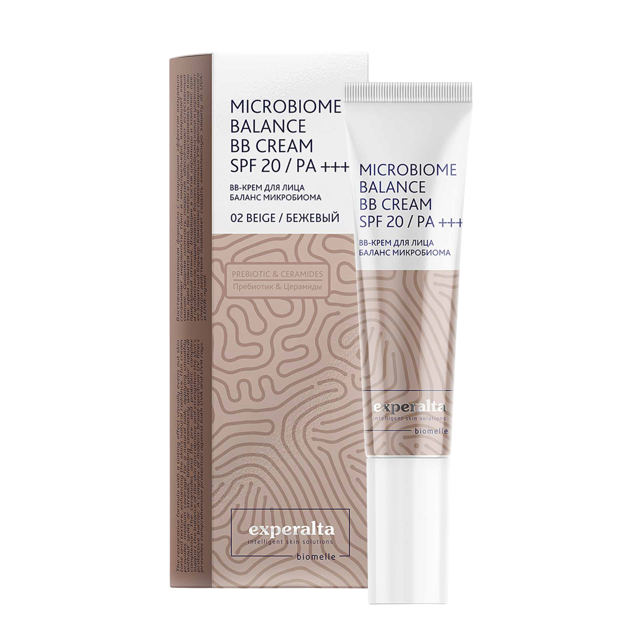 BB-крем для лица «Баланс микробиома» SPF 20 / PA+++ (02 бежевый) - Experalta Biomelle
