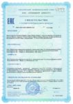 Свидетельство о государственной регистрации