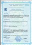 Свидетельство о государственной регистрации