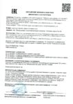 Декларация о соответствии