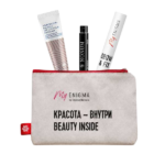 Косметичка-набор «Красота – внутри» ❄ Siberian Wellness / Сибирское Здоровье