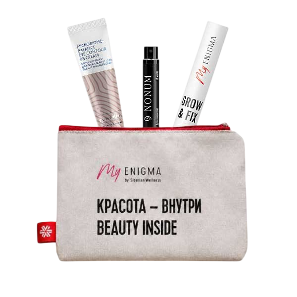 Косметичка-набор «Красота – внутри» ❄ Siberian Wellness / Сибирское Здоровье Косметичка-набор «Красота – внутри» ❄ Siberian Wellness / Сибирское Здоровье