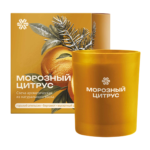 Морозный цитрус, ароматическая свеча из натурального воска ❄ Siberian Wellness / Сибирское Здоровье