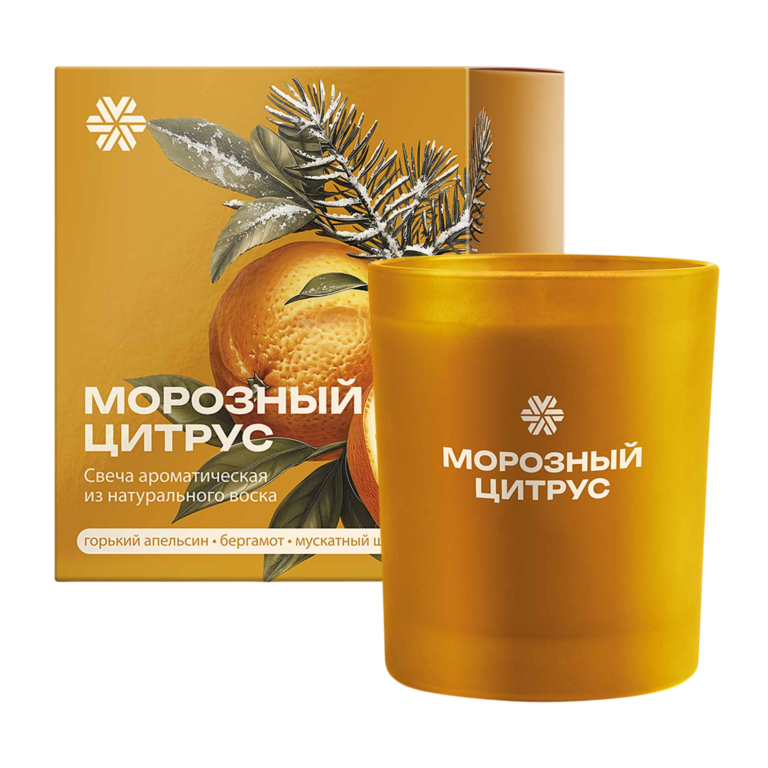 Морозный цитрус, ароматическая свеча из натурального воска Морозный цитрус, ароматическая свеча из натурального воска ❄ Siberian Wellness / Сибирское Здоровье