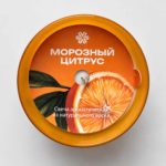 Морозный цитрус, ароматическая свеча из натурального воска