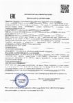 Декларация о соответствии