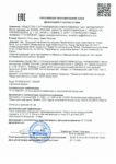 Декларация соответствия