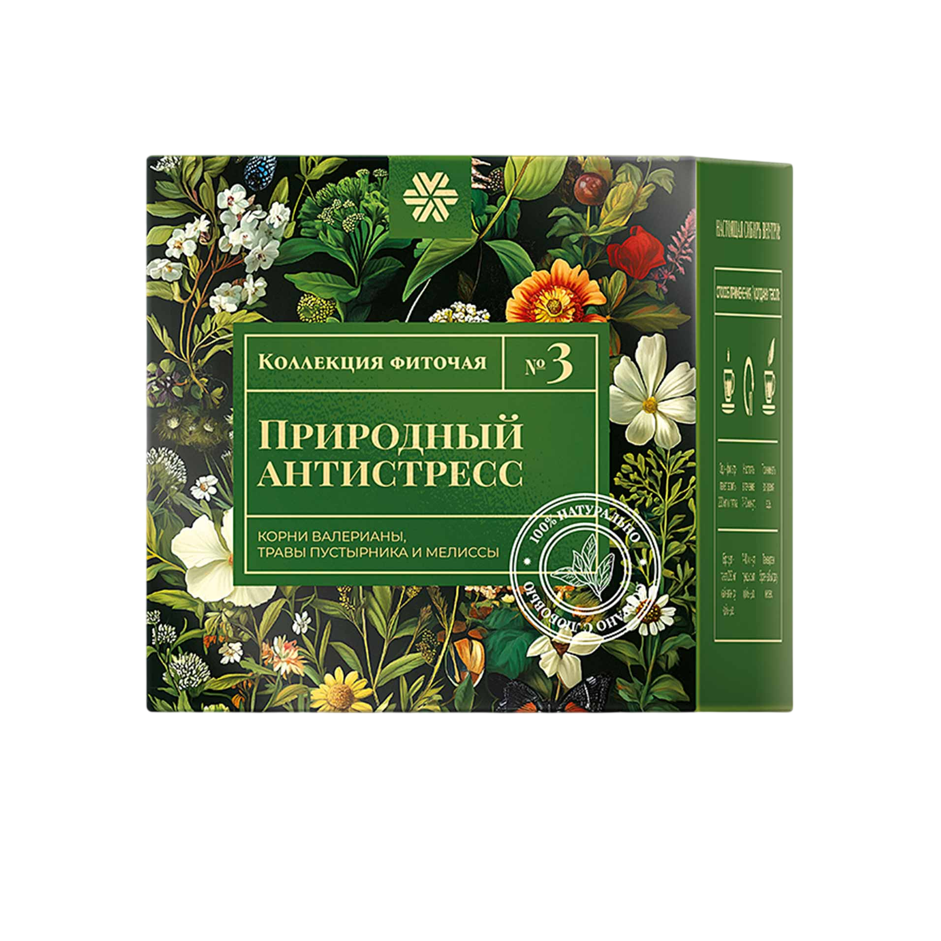 Фиточай из диких трав № 3 (Природный антистресс)