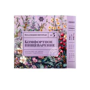 Фиточай из диких трав № 5 (Комфортное пищеварение) - Коллекция фиточая ❄ Siberian Wellness / Сибирское Здоровье