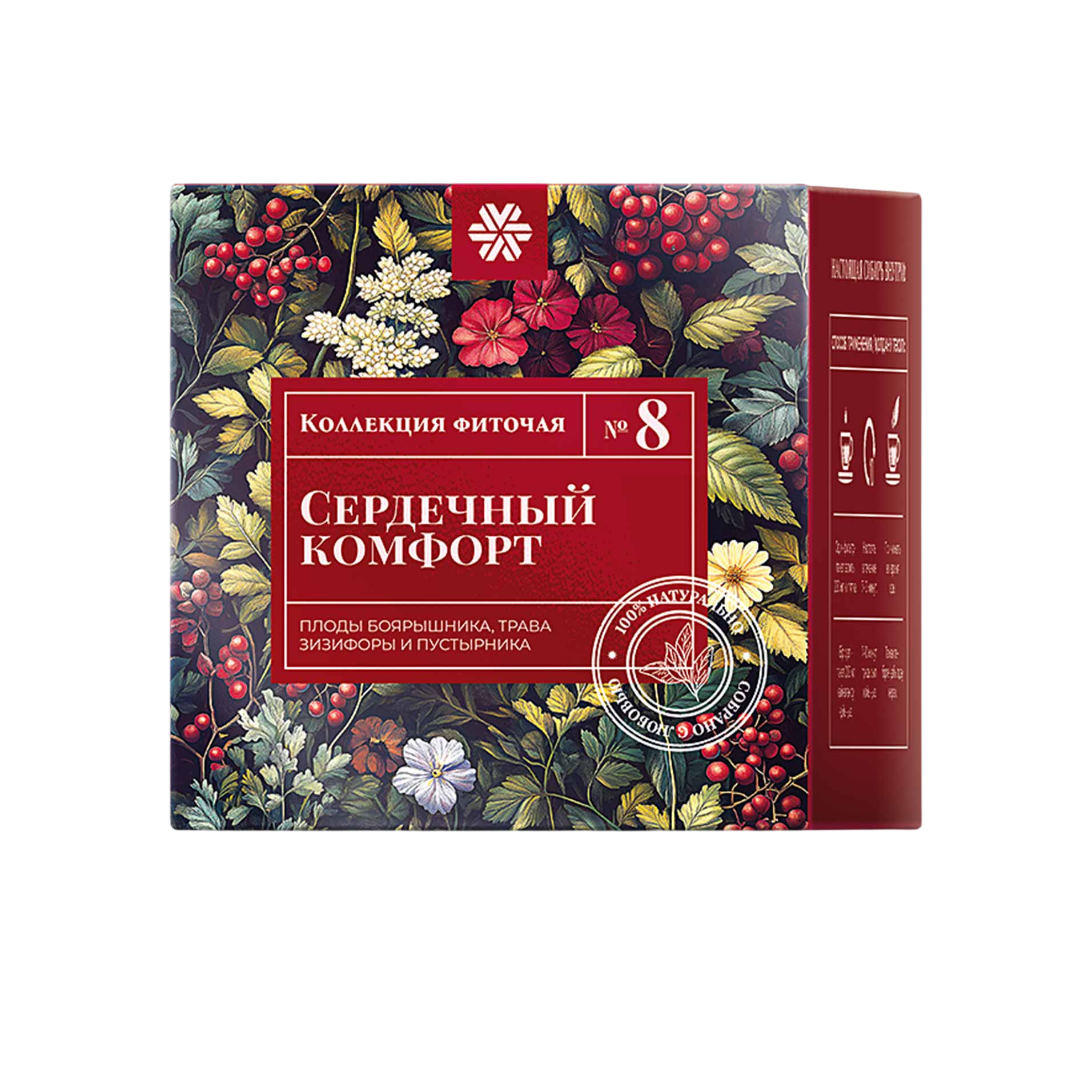 Фиточай из диких трав № 8 (Сердечный комфорт)