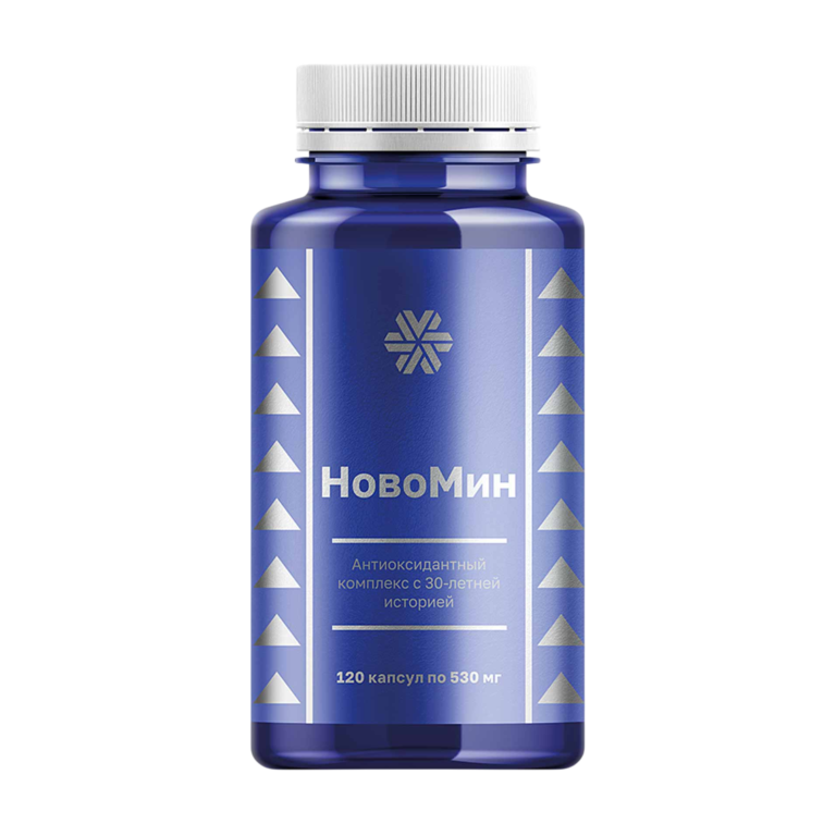 Новомин — антиоксидантный комплекс Новомин - антиоксидантный комплекс ❄ Siberian Wellness / Сибирское Здоровье