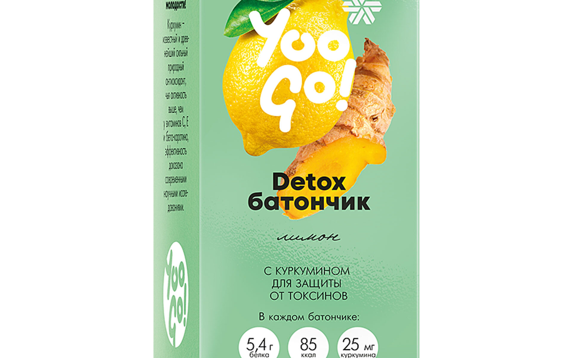 Detox-батончик (лимон) Yoo Gо