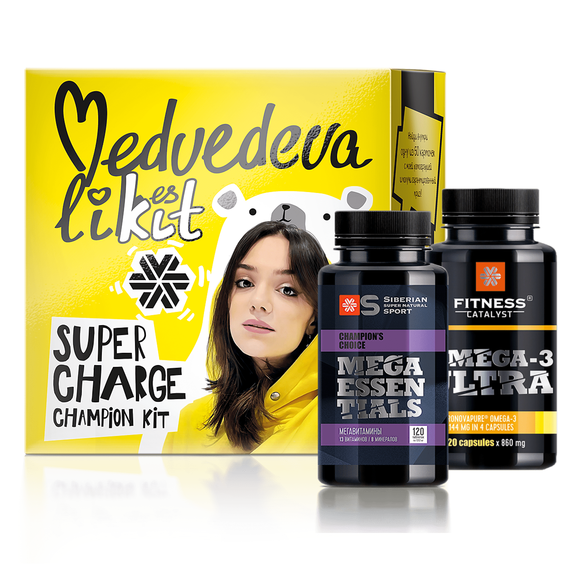 Набор Super Charge Champion kit | Siberian Wellness / Сибирское здоровье