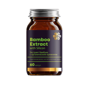 Экстракт бамбука с органическим кремнием сибирское здоровье siberian wellness