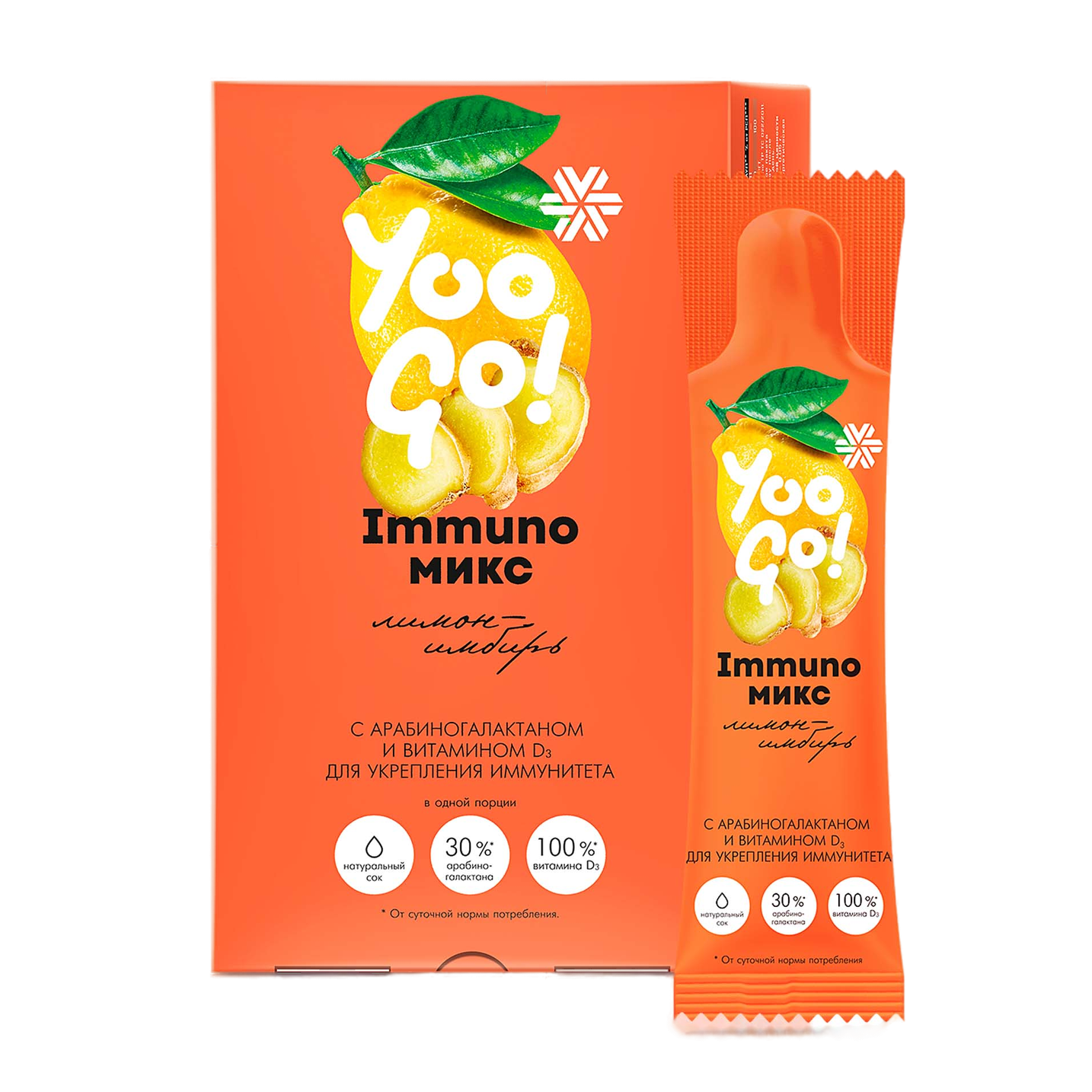 Напиток Immuno Drink (Защита иммунитета) «Лимон-имбирь» - Yoo Gо