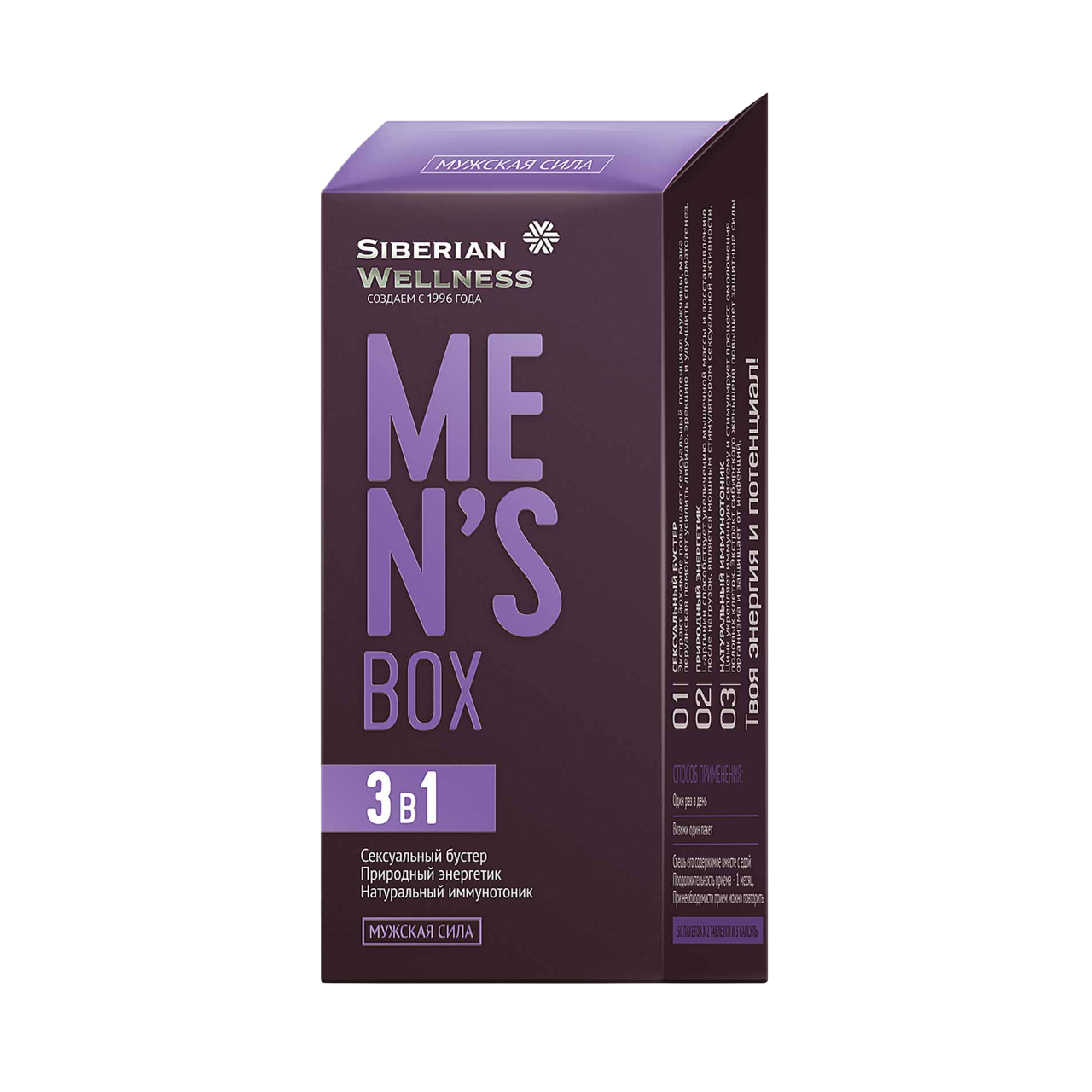 MEN'S BOX / Мужская сила