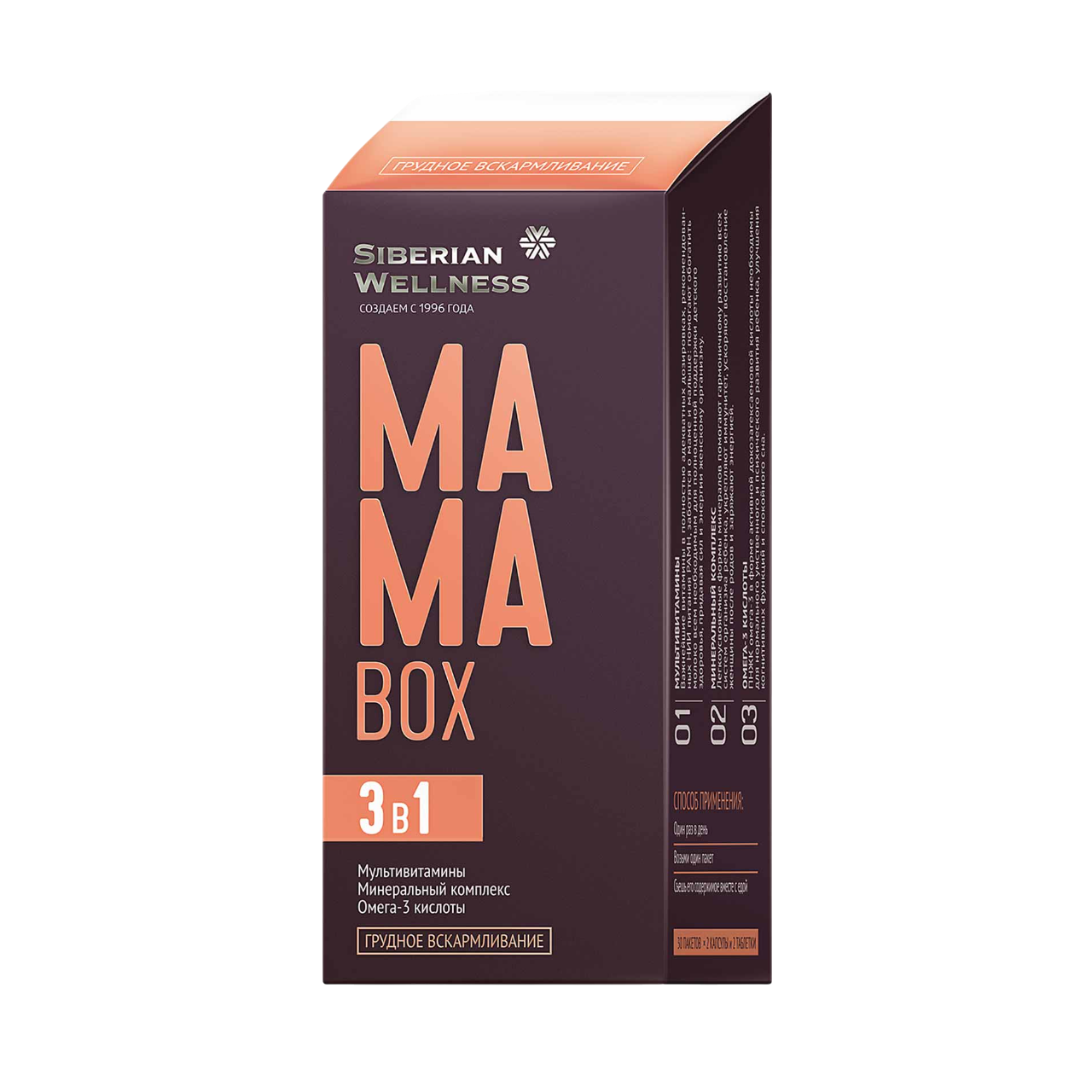 MAMA Box Грудное вскармливание