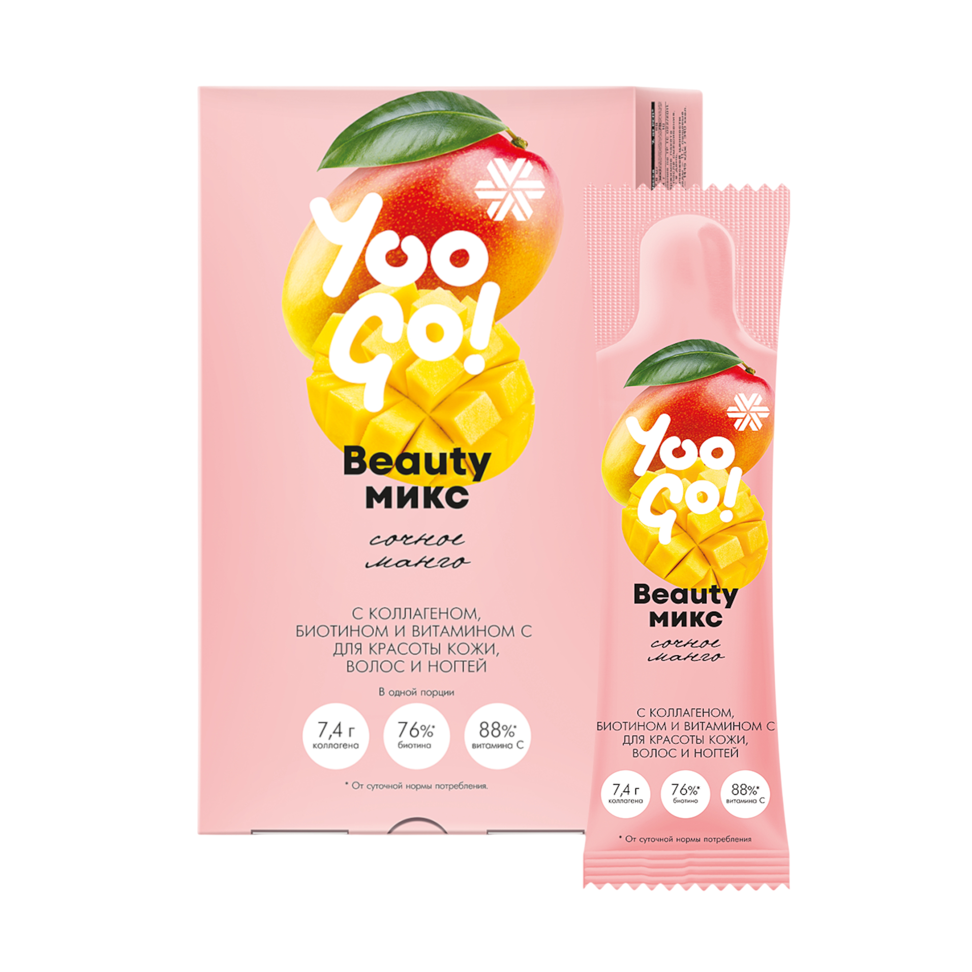 Напиток Beauty-микс (сочное манго) с коллагеном, биотином и витамином С для сияния кожи - Yoo Gо