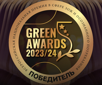 Проект «100 га» стал лучшим волонтерским проектом России по версии Green Awards!
        
    
    
        3 мая 2024