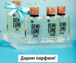 Весна в воздухе: ароматный розыгрыш как шанс попробовать новый парфюм!