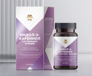 Индол-3-карбинол: страшное начало красивой истории