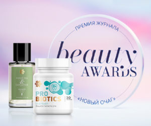 Siberian Wellness – победитель Beauty Awards 2025!