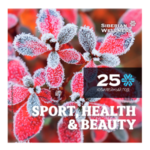 SPORT, HEALTH & BEAUTY. ОТКРЫВАЙ НОВУЮ СИБИРЬ! Каталог 3/2021