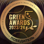 Проект «100 га» стал лучшим волонтерским проектом России по версии Green Awards!                3 мая 2024