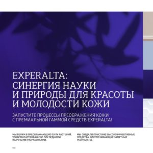 сибирское здоровье каталог 2023 с ценами июнь