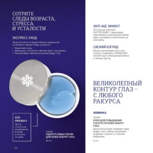 сибирское здоровье каталог листать