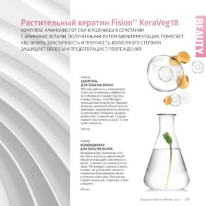 siberian wellness официальный сайт каталог с ценами