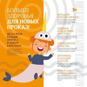 сибирское здоровье официальный сайт кабинет