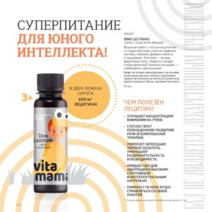 личный кабинет сибирское здоровье вход для зарегистрированных