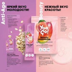 препараты сибирское здоровье каталог