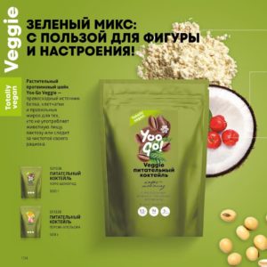сибирское здоровье каталог иркутск