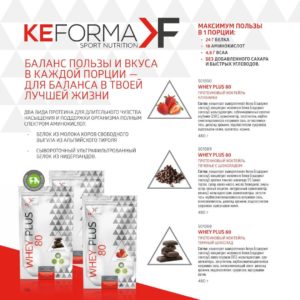 сибирское здоровье барнаул каталог с ценами